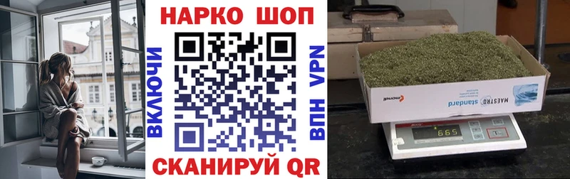 Наркошоп купить МЕТАДОН  Конопля  Alpha-PVP  Меф мяу мяу  Cocaine  ГАШ  Байкальск
