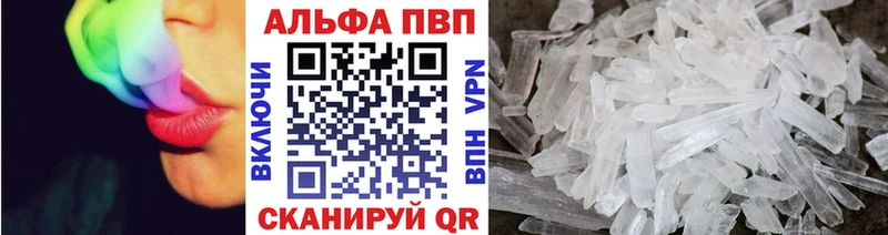 Alpha PVP Соль  Купить  Байкальск 