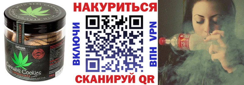 Canna-Cookies конопля  Купить где  Байкальск 