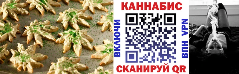 Еда ТГК марихуана Байкальск