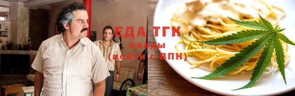 гидропоника Похвистнево