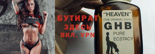 гидропоника Похвистнево