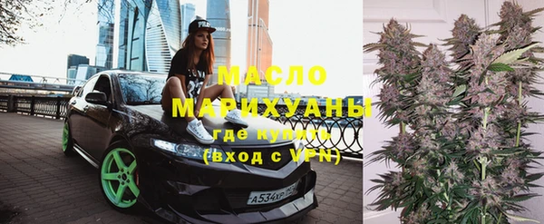 гидропоника Похвистнево