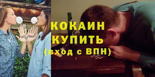 кокаин Почеп