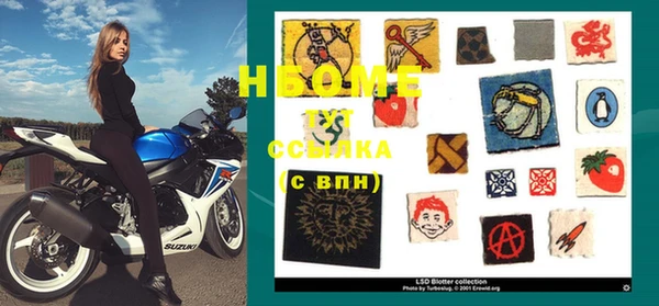 кокаин Почеп