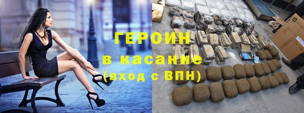 кокаин перу Порхов