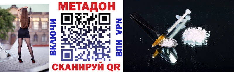 МЕТАДОН мёд  Купить где  Байкальск 