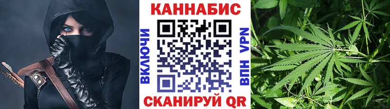 Конопля Bruce Banner  Купить  Байкальск 